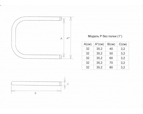 Полотенцесушитель водяной Двин P 32/70 без полки 1" К0  Полированный (4627085933502) фото
