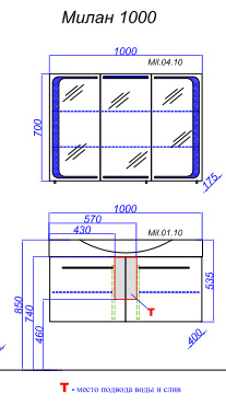 Тумба с раковиной Aqwella 5 Stars Milan 100 Mil.01.10/W фото