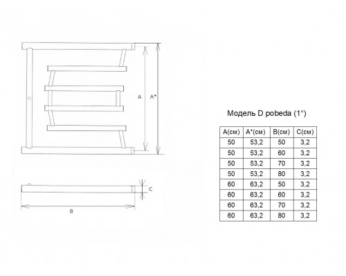 Полотенцесушитель водяной Двин D Pobeda 50/60 без полки 1"-3/4"-1/2" К0  Чёрный матовый (4627148219048) фото