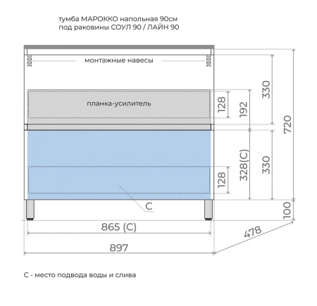 Тумба напольная под раковину Style Line Марокко 90 ЛС-00002505 крем фото