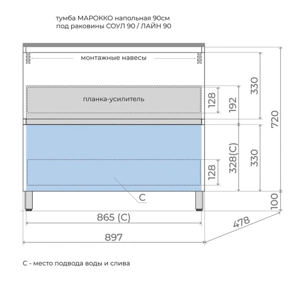 Тумба напольная под раковину Style Line Марокко 90 ЛС-00002503 белая матовая фото