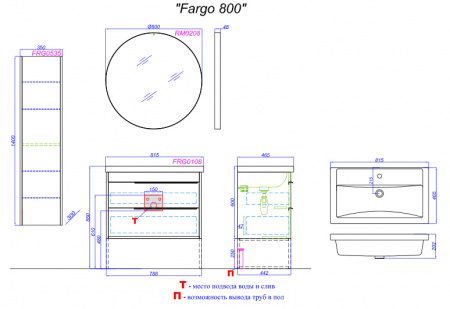 Тумба с раковиной Aqwella Фарго FRG0108DB 80 см фото
