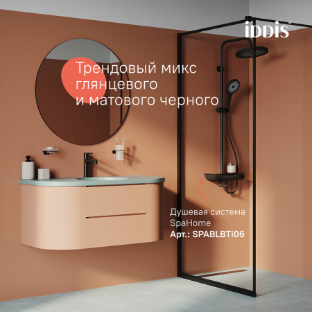 Смеситель для раковины Iddis Aiger AIGGB00i01 черный глянец фото