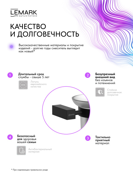 Ершик для туалета Lemark Valday LMA-8121S-BL черный матовый  фото