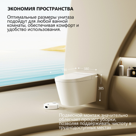Электронный унитаз-биде импульсный Abber Bequem AC1123SR с инсталляцией AC0101P2 фото