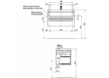 Тумба с раковиной Aquanet Беркли 80 00254290 + 00246880 фото