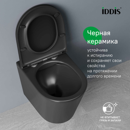 Унитаз подвесной безободковый Iddis Calipso CALR3BMi25 с сиденьем, черный матовый фото