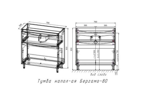 Тумба под раковину Style Line Бергамо мини 80 СС-00002315 серая фото