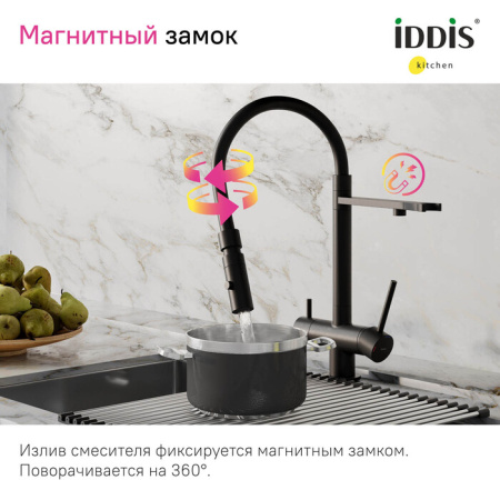 Смеситель для кухни под фильтр Iddis Ace Ace ACEBLFFi05 черный матовый фото
