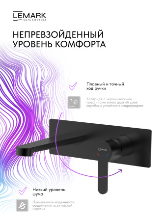 Настенный смеситель для раковины Lemark Ladoga LMF-0733B-BL фото