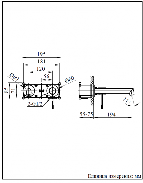Смеситель для раковины AltroBagno Intento 010503 GrNe фото