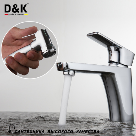 Смеситель для раковины с гигиеническим душем D&K Freie Berlin DA1432601 фото