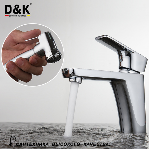 Смеситель для раковины с гигиеническим душем D&K Freie Berlin DA1432601 фото