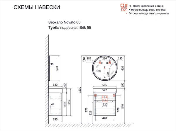 Тумба с раковиной Raval Brik 55 Brk.01.55/P/A/RL антрацит фото