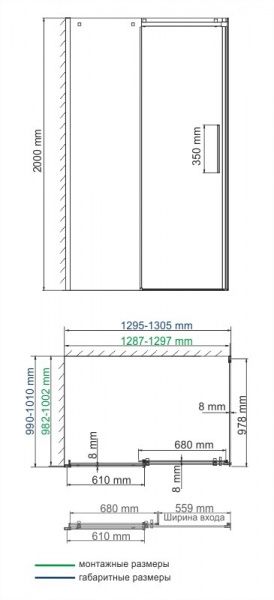 Душевой уголок WasserKRAFT Alme 15R34 130x100 фото