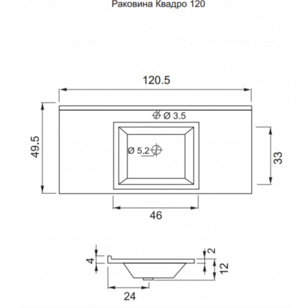 Раковина Smile Квадро 120 фото