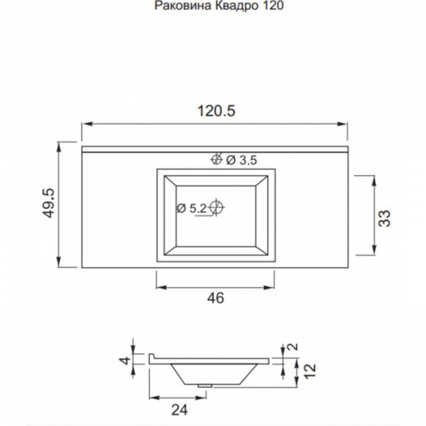 Раковина Smile Квадро 120 фото