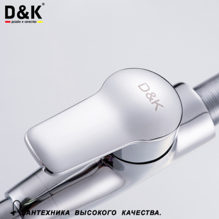 Смеситель для кухни D&K Arbeo Bayern DA1242401 фото