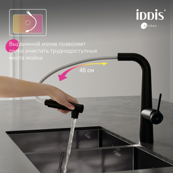 Смеситель для кухни с подключением к фильтру Iddis Pure PURBLPFi05N черный фото