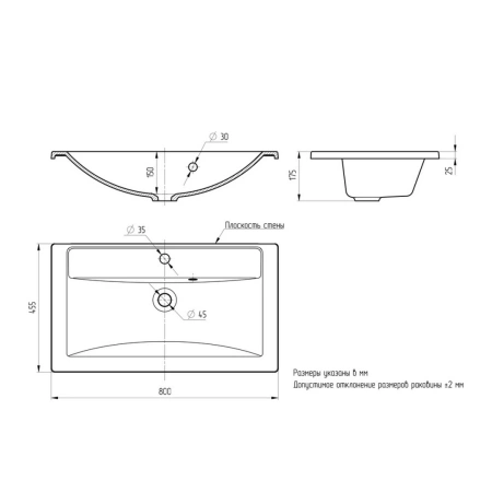 Раковина Uperwood Foster 80 291020342 фото