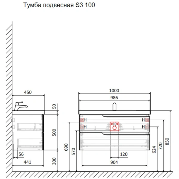 Тумба под раковину Aquame S3 AQM900310GM 100 см, антрацит фото