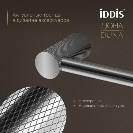 Держатель для туалетной бумаги Iddis Дюна (Duna) DUNSB00i43 хром глянцевый фото