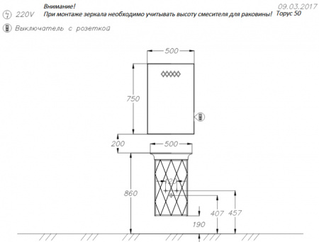 Зеркало Smile Торус 50 Z0000009933 фото