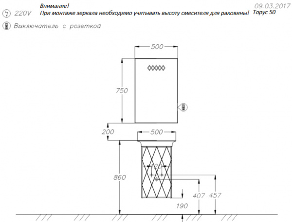 Зеркало Smile Торус 50 Z0000009933 фото