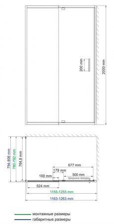 Душевой уголок WasserKRAFT Berkel 48P06 120х80 фото