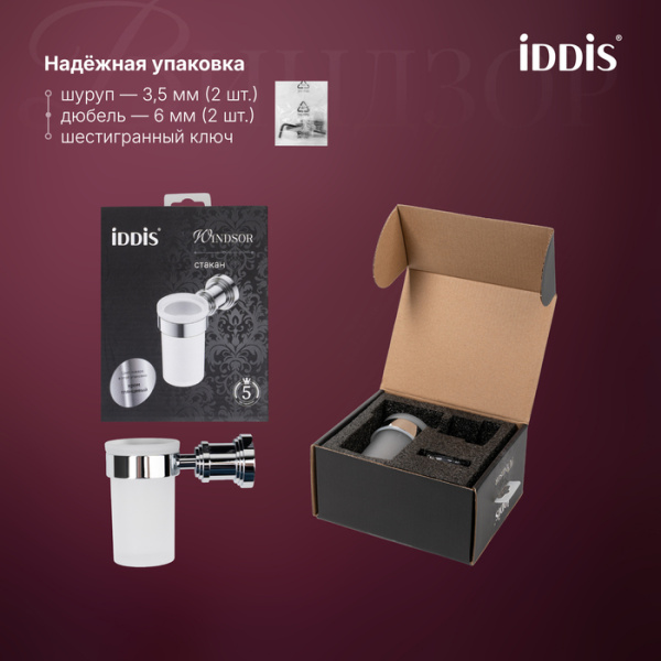 Стакан для зубных щеток Iddis Виндзор (Windsor) WINSCG1i45 хром фото