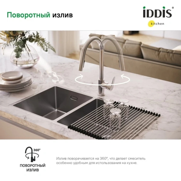 Смеситель для кухни с выдвижной лейкой Iddis Cuba CUBSBP0i05 хром фото
