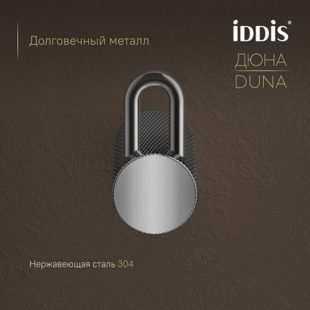 Крючок для ванны Iddis Дюна (Duna) DUNSB10i41 хром глянцевый фото