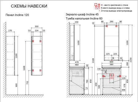 Тумба с раковиной напольная Jorno Incline 60 Inc.01.60/N/A/JR антрацит / с подсветкой фото