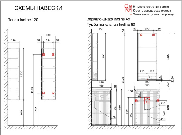 Тумба с раковиной напольная Jorno Incline 60 Inc.01.60/N/A/JR антрацит / с подсветкой фото