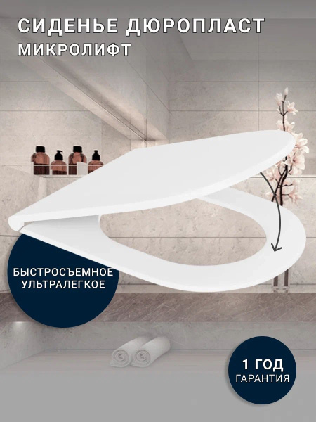 Подвесной унитаз со смывом торнадо Sintesi EVI SIN-TS-EVI-152 с сиденьем фото