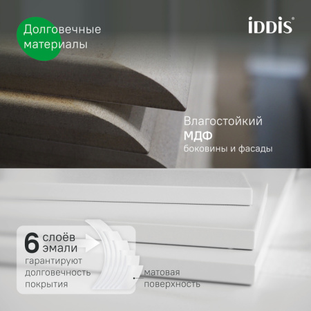 Тумба с раковиной Iddis Oxford Neo OXN10W0i95K 100 см, белая фото