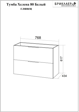Тумба с раковиной Бриклаер Хелена 80 4627125416361 фото