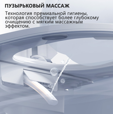 Электронный унитаз-биде импульсный Abber Bequem AC1121S белый фото