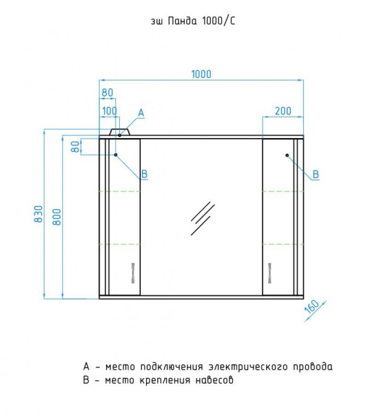 Зеркало-шкаф Style Line Стандарт ЛС-00000239 фото