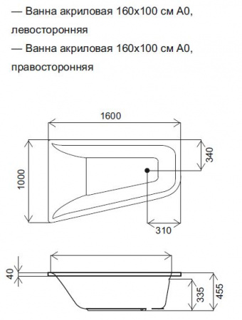 Ванна акриловая Am.Pm Spirit A0 W72A-160L100W-A2 160x100 L фото