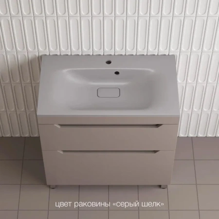 Тумба напольная Style Line Остин 80 ЛС-00002398 тауп темный фото