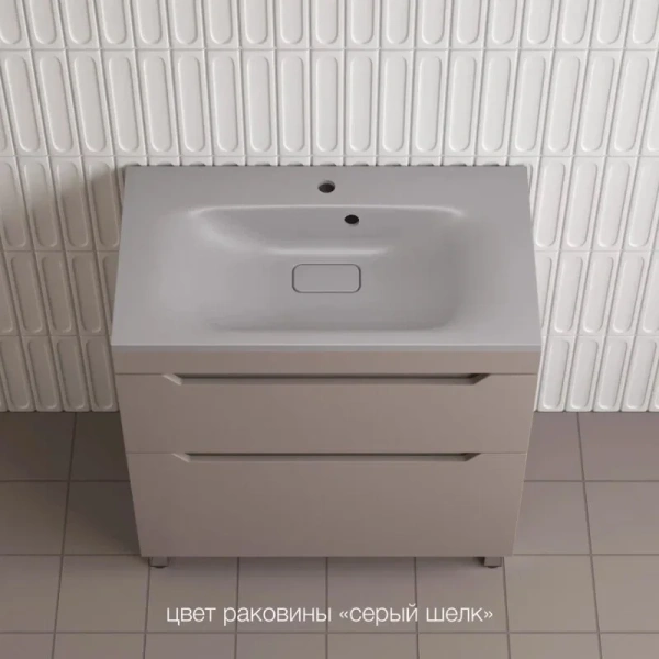 Тумба напольная Style Line Остин 80 ЛС-00002398 тауп темный фото