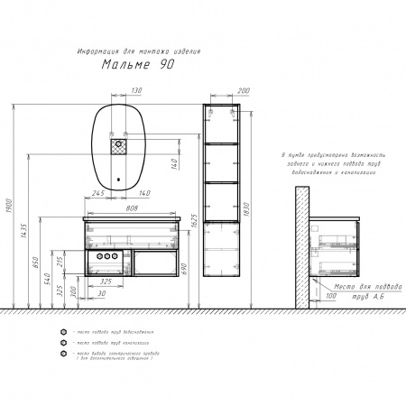 Шкаф-пенал Comforty Мальме-35 дуб дымчатый фото