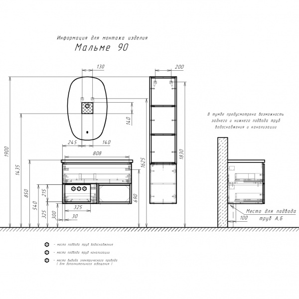 Шкаф-пенал Comforty Мальме-35 дуб дымчатый фото