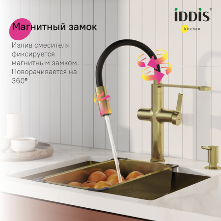 Смеситель для кухни под фильтр Iddis Ikon IKNMGFFi05 матовое золото фото