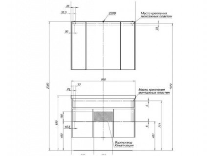 Тумба с раковиной Aquanet Латина 100 00212837 фото