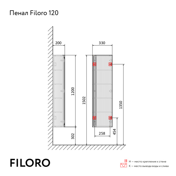 Шкаф-пенал Jorno Filoro Fil.04.120/P/W/JR белый фото