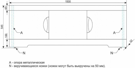 Экран для ванны раздвижной Style Line Глен 150 СС-00000510 фото