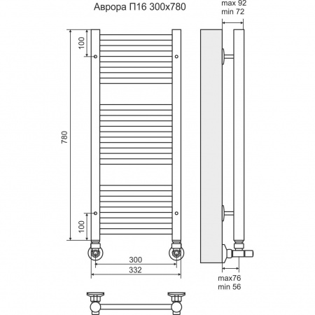 Водяной полотенцесушитель Terminus Аврора П16 4660059582207 300х780 фото