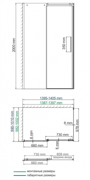 Душевой уголок WasserKRAFT Dinkel 58R37 140x100 фото